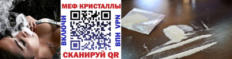 Названия наркотиков Иваново А ПВП  Cocaine  ГАШ  Марихуана 