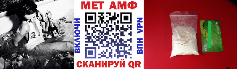 АМФЕТАМИН Premium что такое наркотик Иваново