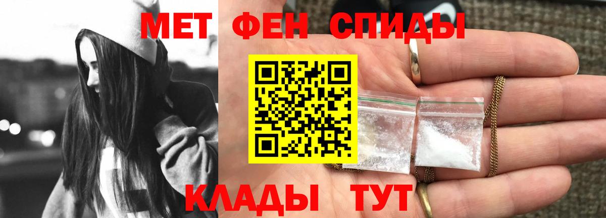 Amphetamine  АМФ  сайты даркнета Telegram  Амфетамин Розовый  Иваново 