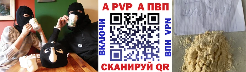 A-PVP СК  Иваново 