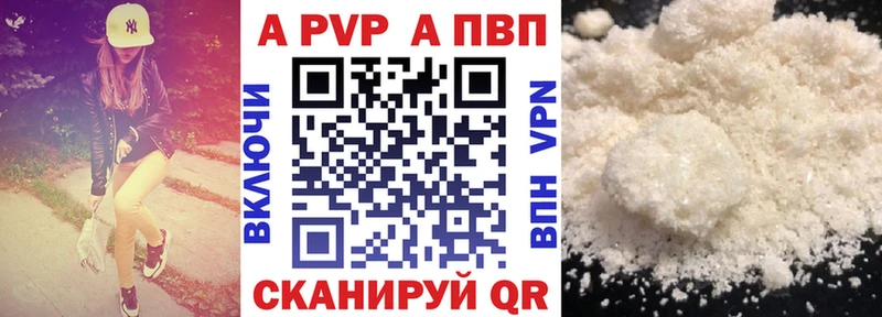 Alfa_PVP СК КРИС Иваново