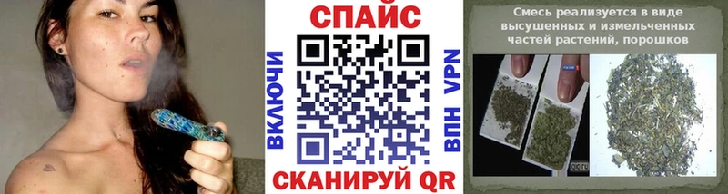 Бутират буратино Иваново
