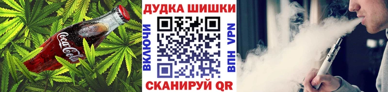 Canna-Cookies конопля Иваново