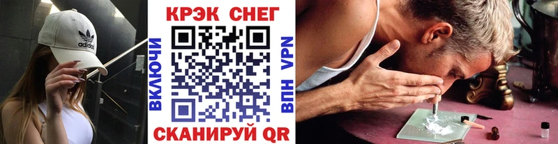 хочу   MEGA как войти  Кокаин Колумбийский  Иваново 