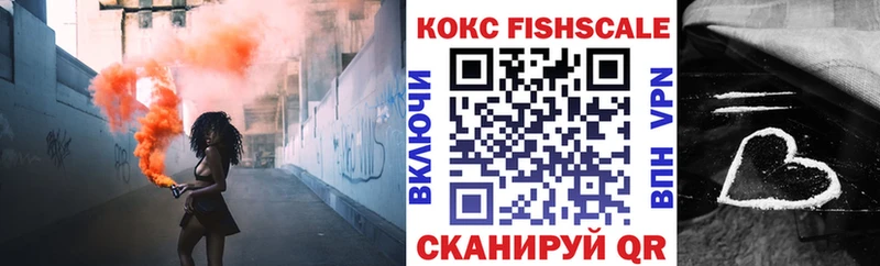 COCAIN Перу Иваново