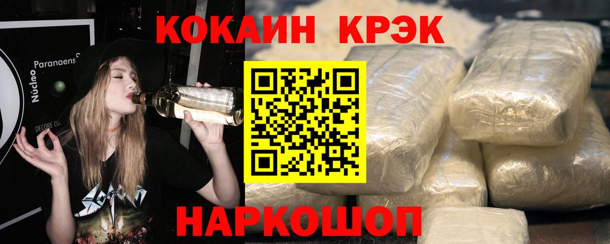 Иваново  COCAIN Columbia  Вход с VPN  КОКАИН Боливия 