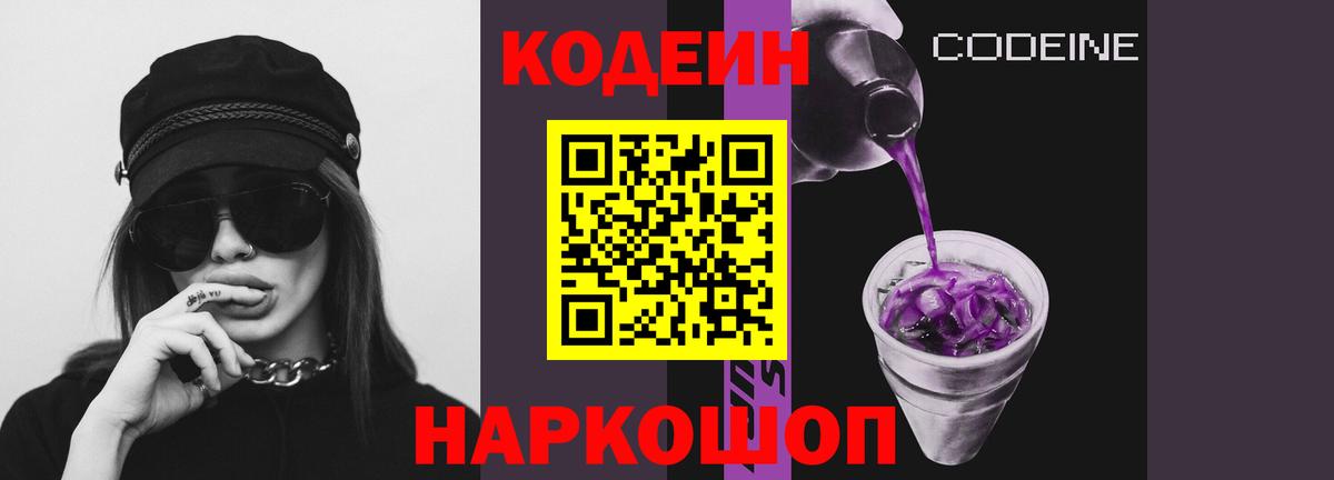 Cocaine  Каннабис  Где продают наркотики?  Меф   Метадон  Вход с VPN  ТГК  Экстази  ГАШ  Иваново  Гашиш 