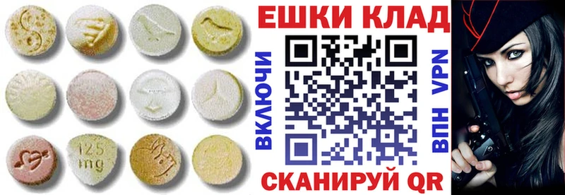кракен зеркало  Иваново  Ecstasy диски 