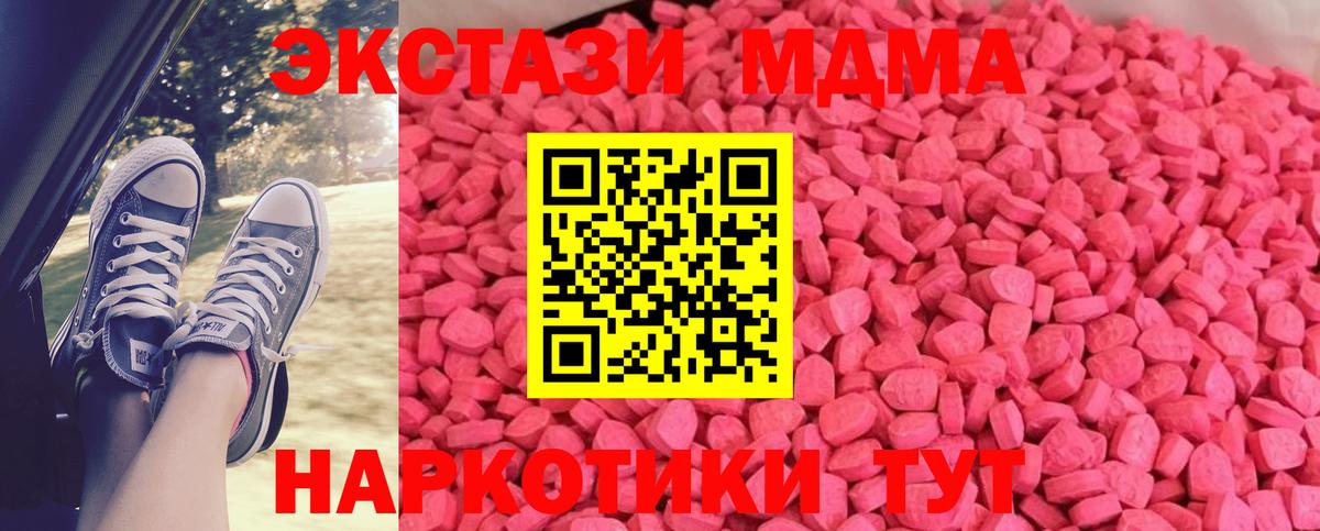 Ecstasy Cube  Иваново  ЭКСТАЗИ  ЭКСТАЗИ Cube 