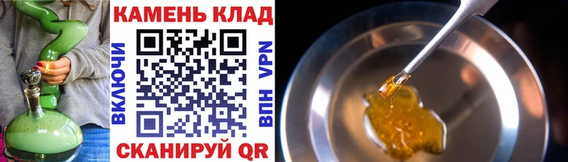 Гашиш хэш  Иваново 