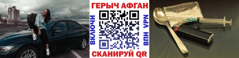 ГЕРОИН герыч  Иваново 