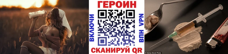 Героин герыч Иваново