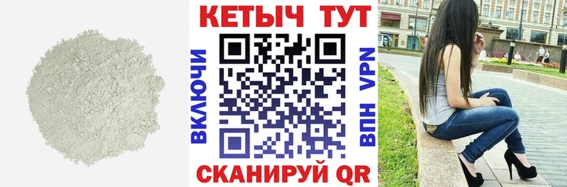 hydra сайт  Иваново  КЕТАМИН VHQ 
