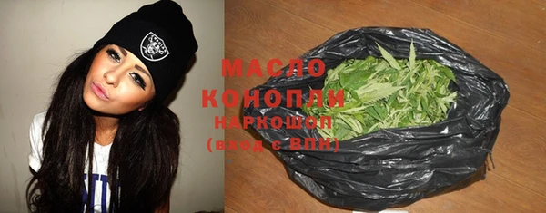 спайс Магадан