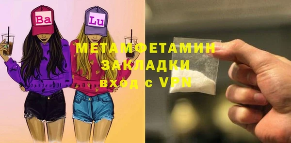 амф Магас