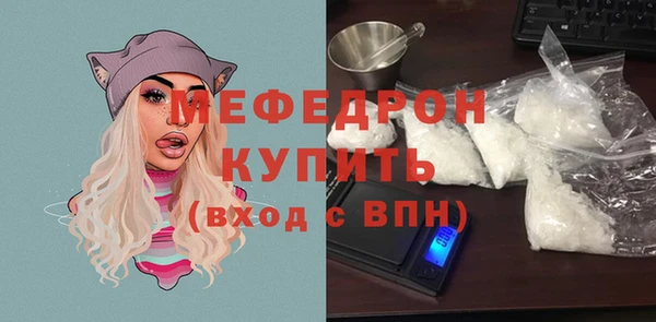 прущая мука Новозыбков