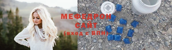 винт Майский