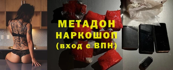 амф Магас