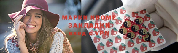 мескалин Медногорск