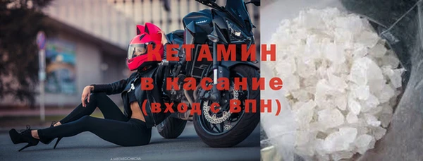спайс Магадан