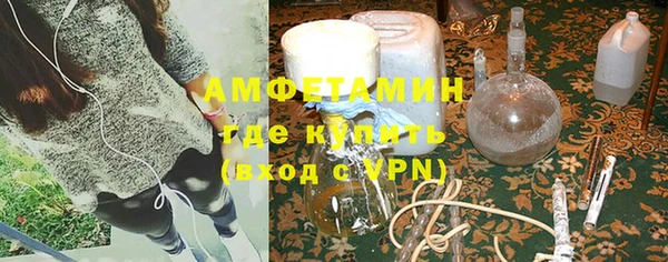 спайс Магадан