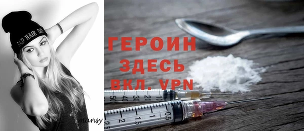 спайс Магадан