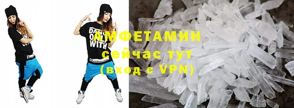 винт Майский