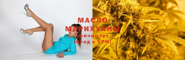 спайс Магадан