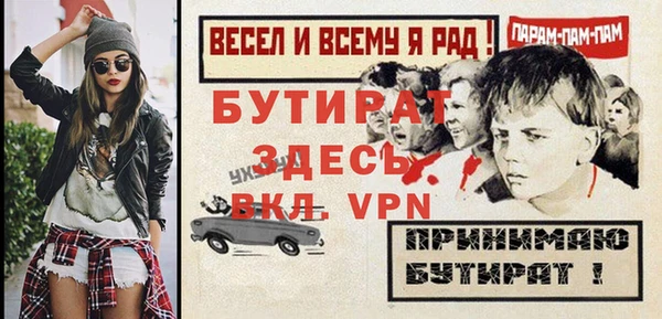 винт Майский