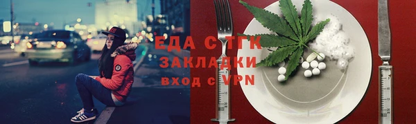 спайс Магадан