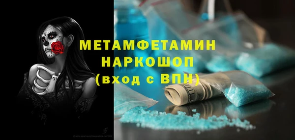 амф Магас