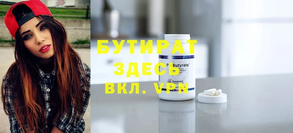 спайс Магадан