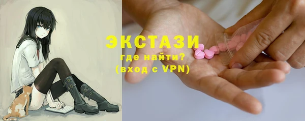 спайс Магадан