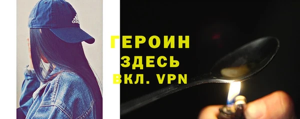 спайс Магадан