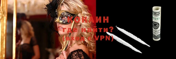 мескалин Медногорск