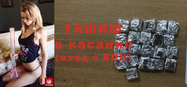 амф Магас