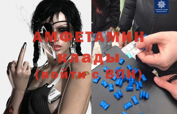 мескалин Медногорск