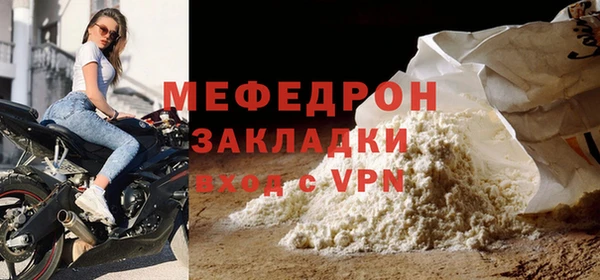 COCAINE Медвежьегорск