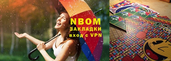 спайс Магадан