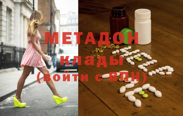 спайс Магадан