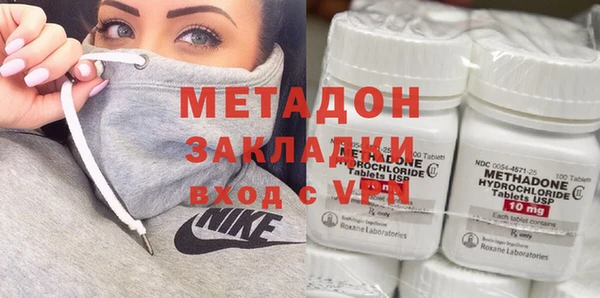 спайс Магадан