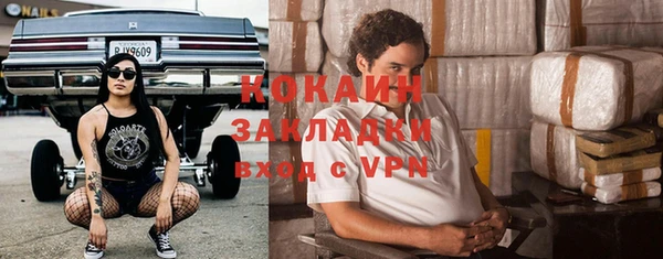COCAINE Медвежьегорск