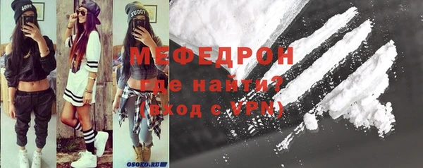 амф Магас