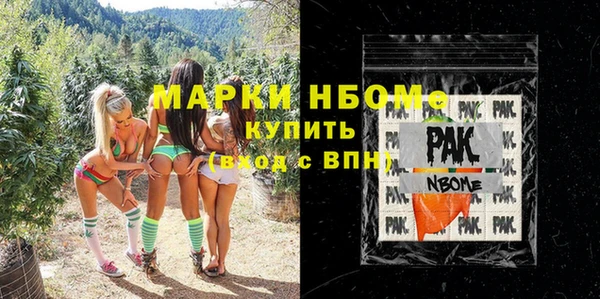 амф Магас