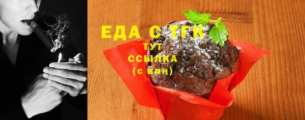 амф Магас