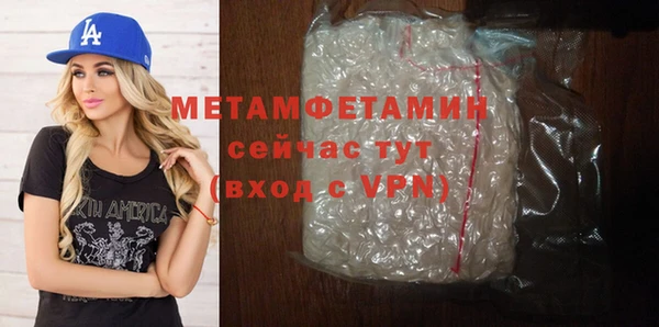 винт Майский