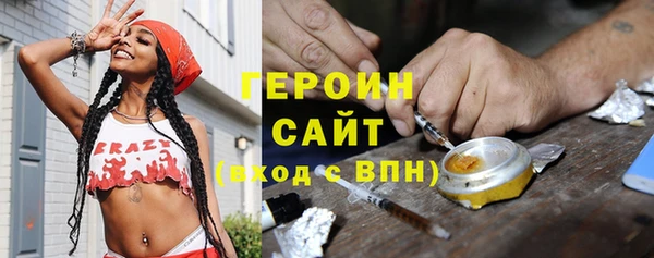 амф Магас