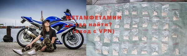 герыч Новочеркасск