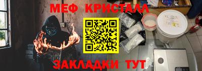 синтетический гашиш Будённовск