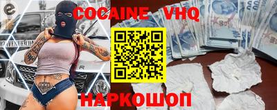 шишки Донской